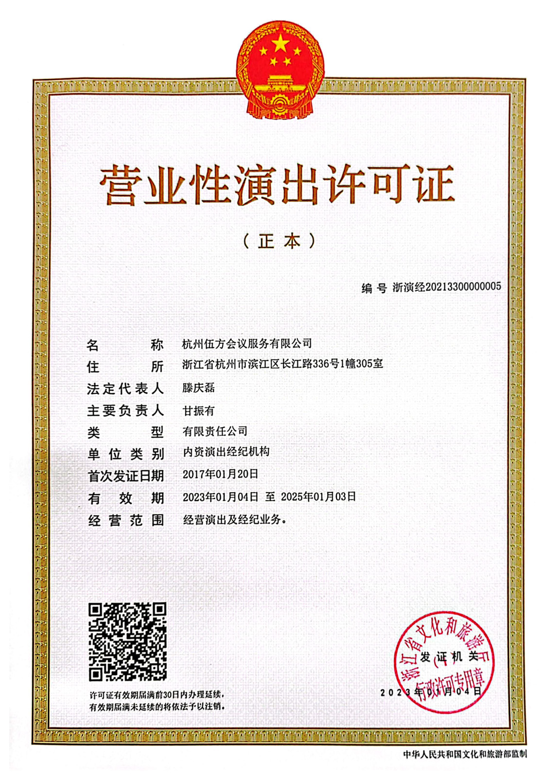 �I�I���ݳ��S���C��������