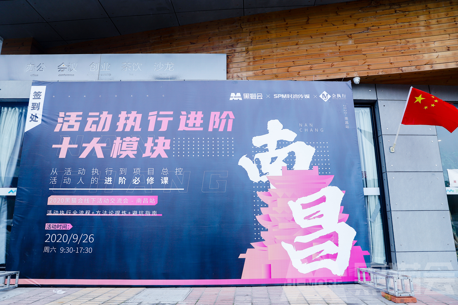 �����(d��ng)��(zh��)���M(j��n)�Aʮ��ģ�K�����½��������(hu��)�ϲ�վ�_(k��i)�v