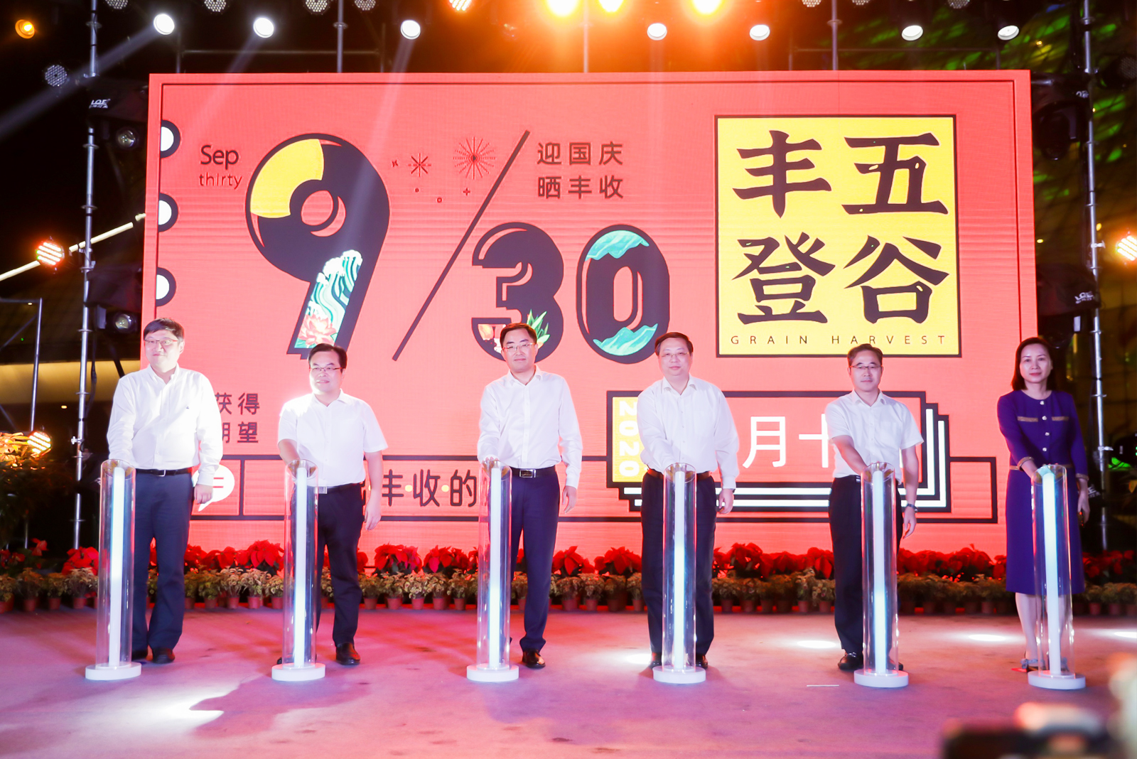 �鷽�^������ѹ� �顰���S�켯�����������l���S�չ�����ṩ����֧��-1