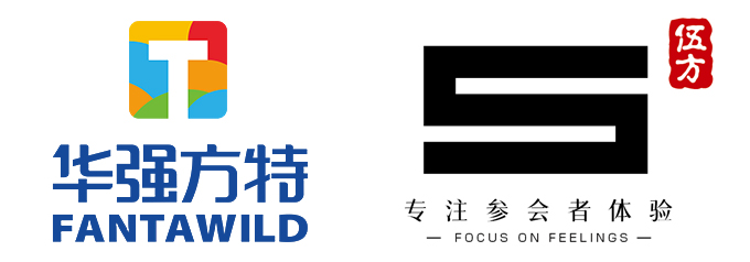 華強(qiáng)方特X伍方會議