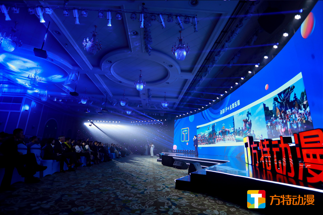 2019方特動漫大會會場實(shí)拍