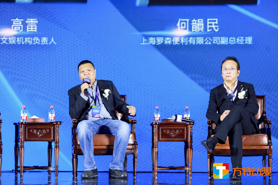上海羅森便利有限公司副總經(jīng)理何韻民、京東文娛機(jī)構(gòu)負(fù)責(zé)人高雷