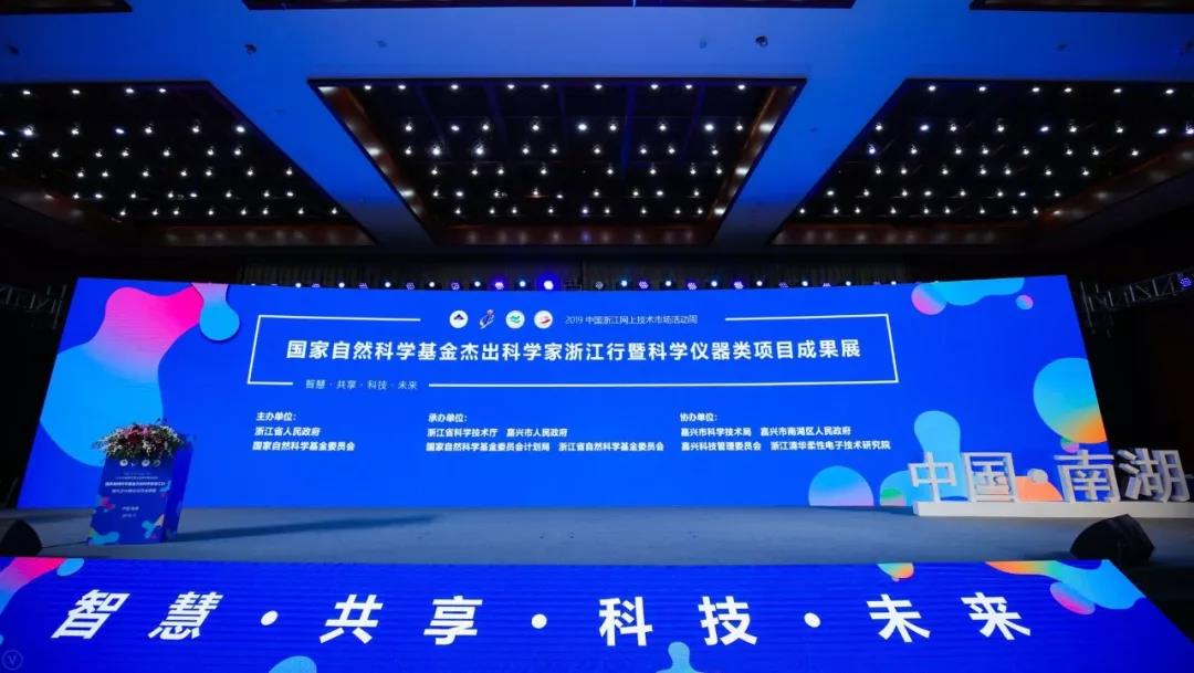 2019������Ȼ�ƌW����ܳ��ƌW���㽭���߿ƌW�x����Ŀ�ɹ�չ