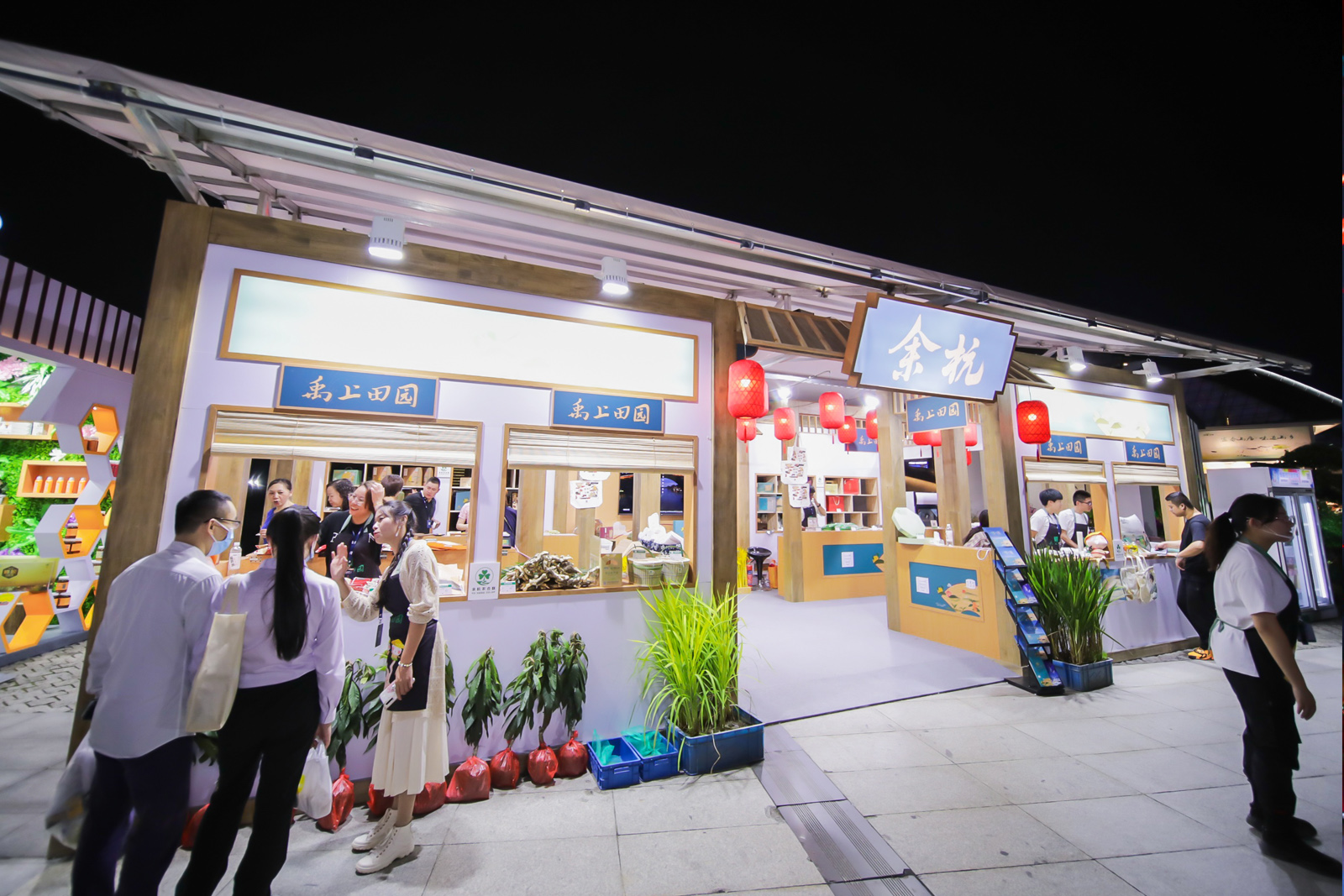 2020�����S�չ����S�켯ҹ��