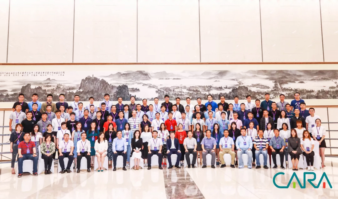 2019中國增強現實核心技術產業聯盟高峰論壇