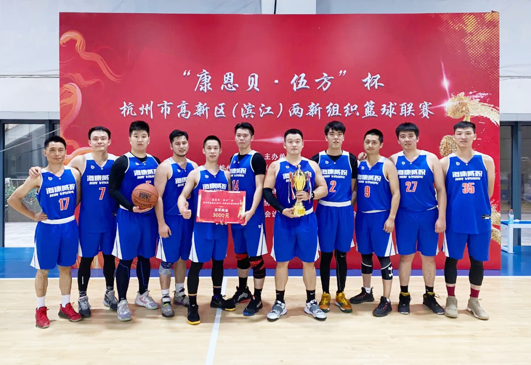 亞軍隊海康威視