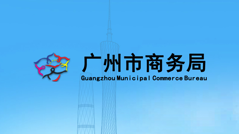 �P(gu��n)��ӡ�l(f��)���V�����̄�(w��)�l(f��)չ��(zhu��n)�(xi��ng)�Y���(hu��)չ���(xi��ng)��(sh��)ʩ��(x��)�t����֪ͨ