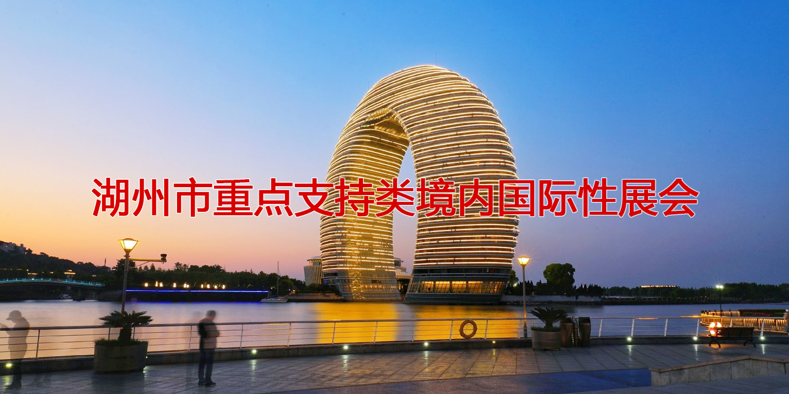 2020��Ⱥ��������c֧����ȇ��H��չ����չλ�a�N�˜�