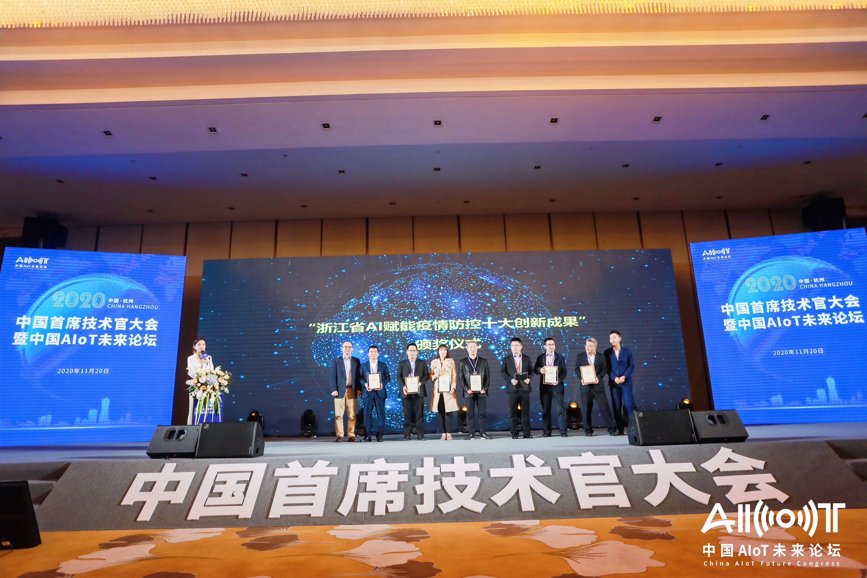 ���㽭ʡAI�x���������ʮ���³ɹ����C���xʽ