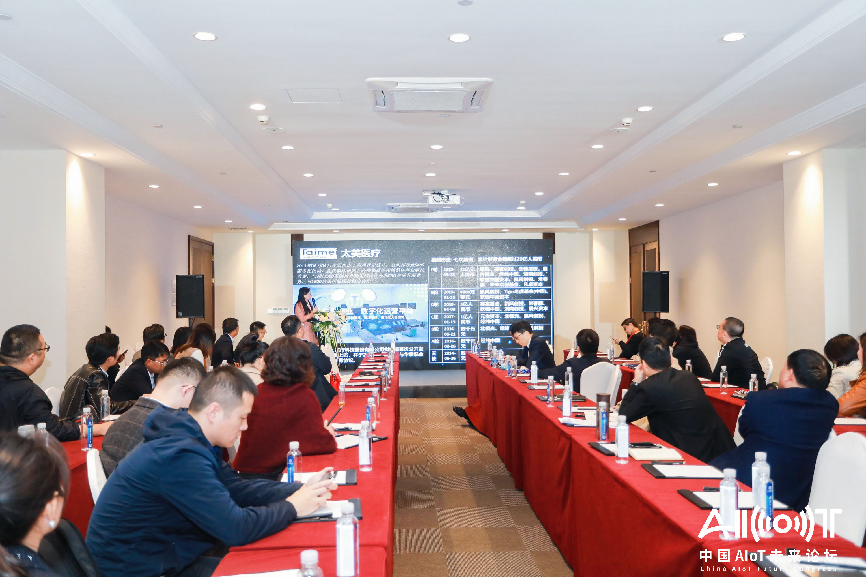 �Ї�AIoTδ��Փ��̫���t���Ŀ·��