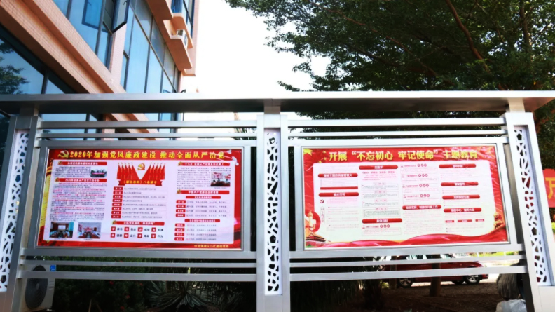 �Ї���·������ԃ���F���޹�˾�h���W������