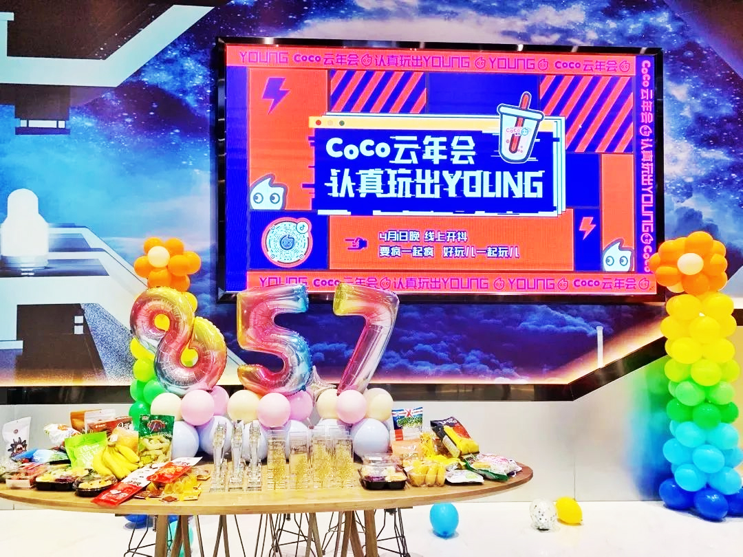 COCO����������