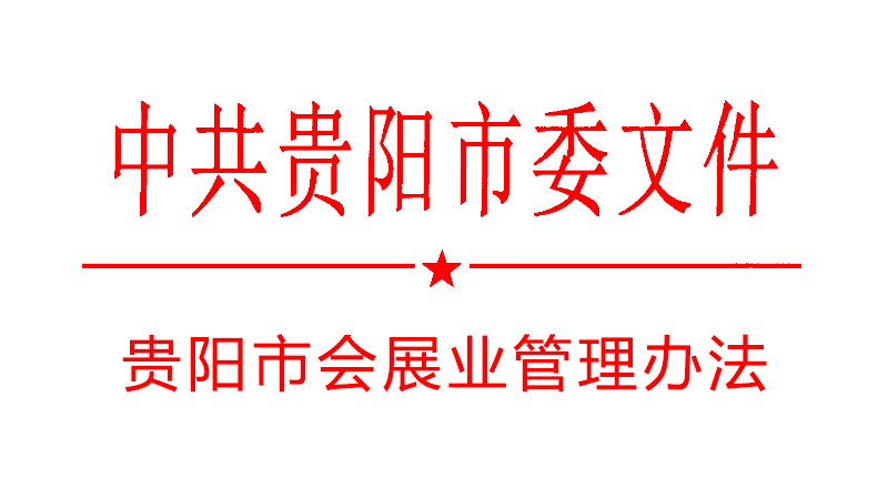 �F��Е�չ�I�����k��