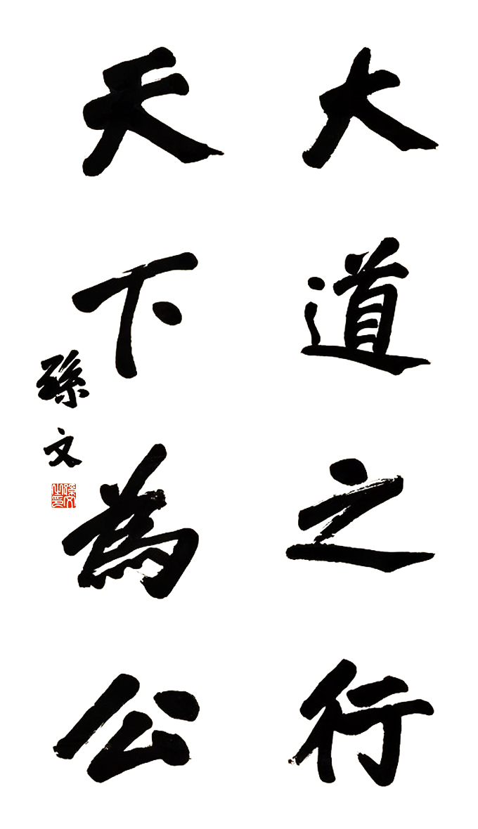 �O��ɽ������Ʒ�������֮�У����鹫��