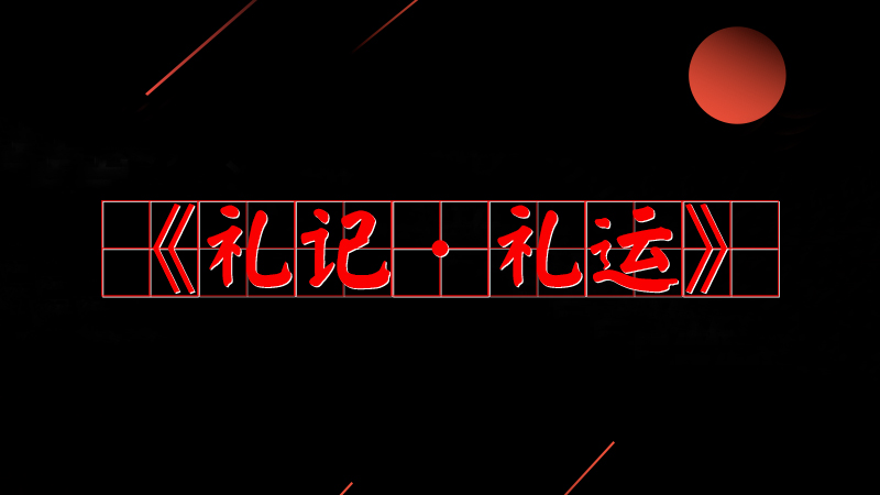 #����ƽ�õ�#���֮�У����鹫��