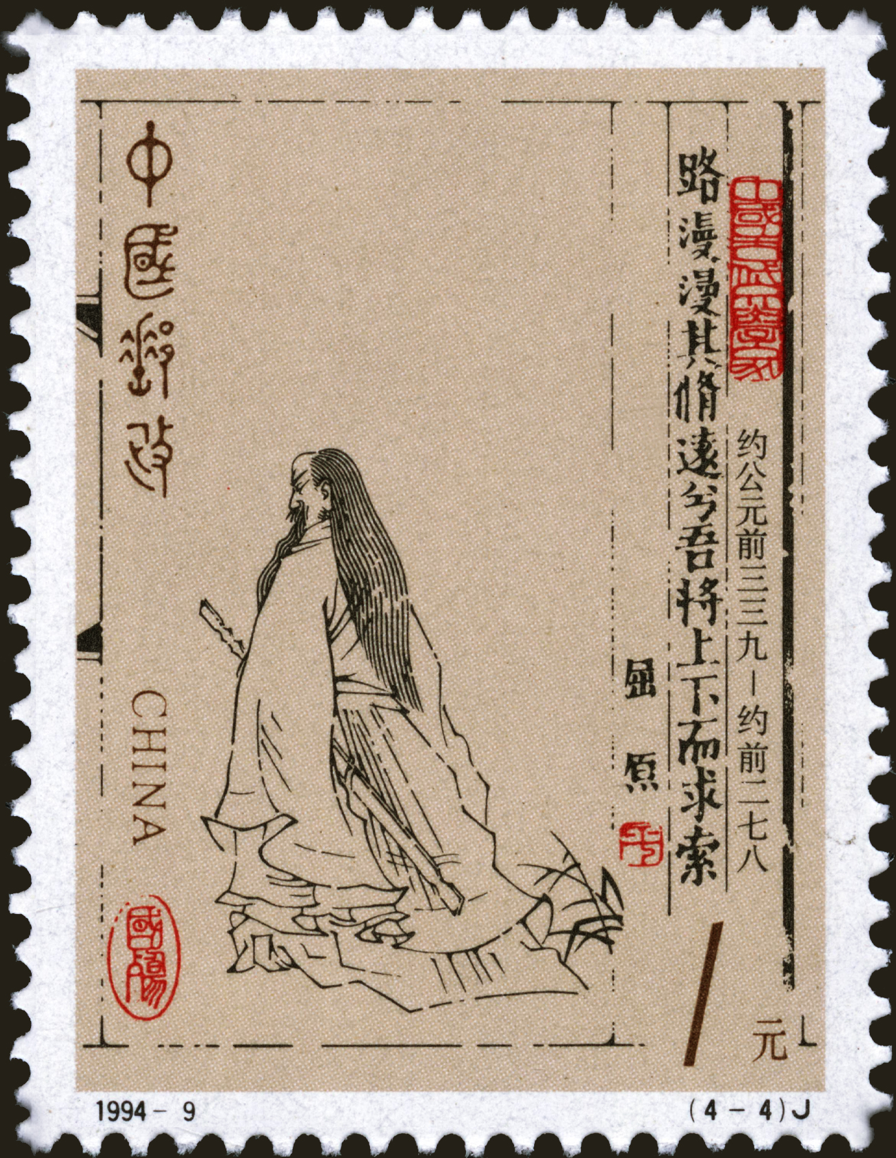 �Ї��]��1994��9�°l�мo���]Ʊ����ԭ��