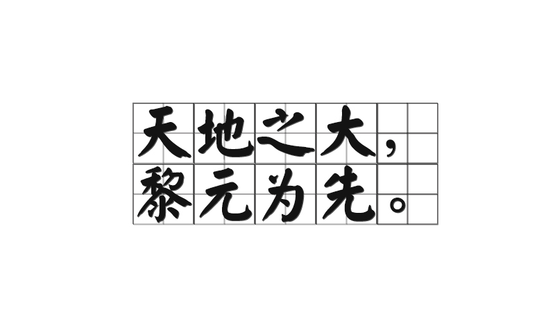 ���֮����Ԫ���ȡ�