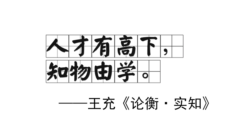 �˲��и�����֪���ɌW(xu��)��