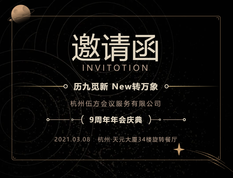 �鷽������c�������Ո��