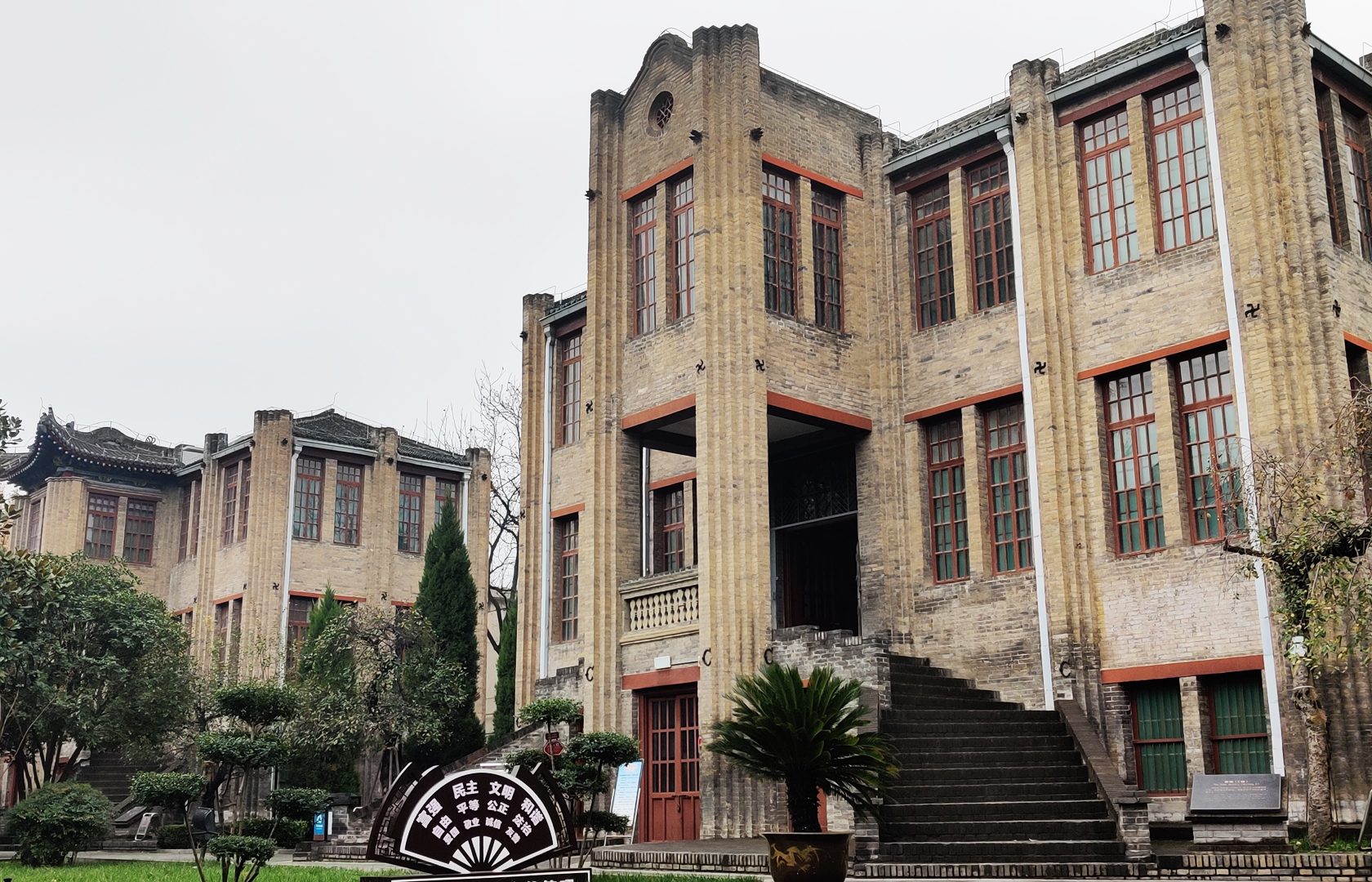 ������׃�o���^