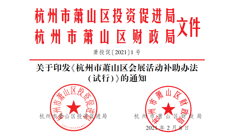 �P��ӡ�l��������ʒɽ�^��չ����a���k����ԇ�У�����֪ͨ