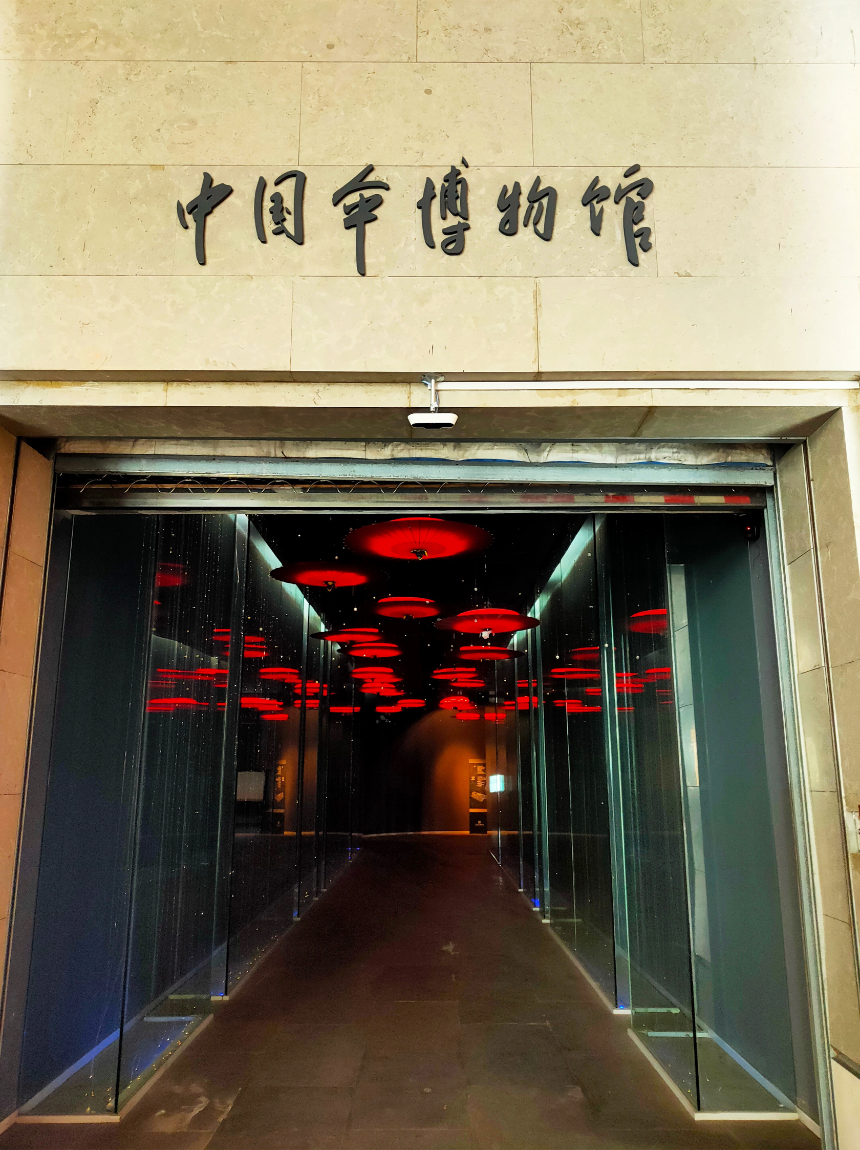 �Ї��㲩���^