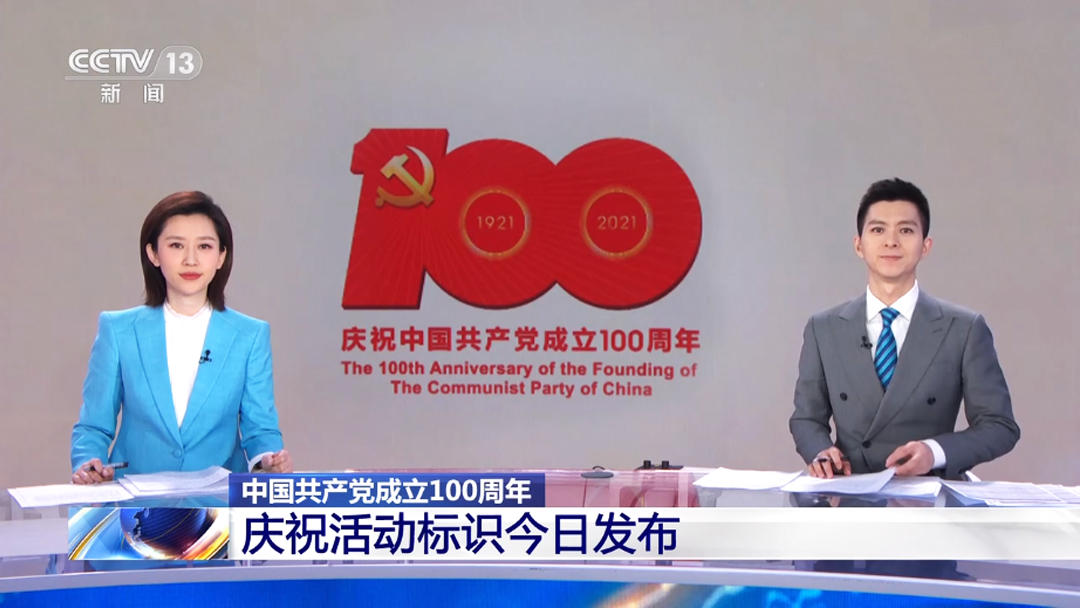 �Ї����a�h����100����cף��Ә��R�l��