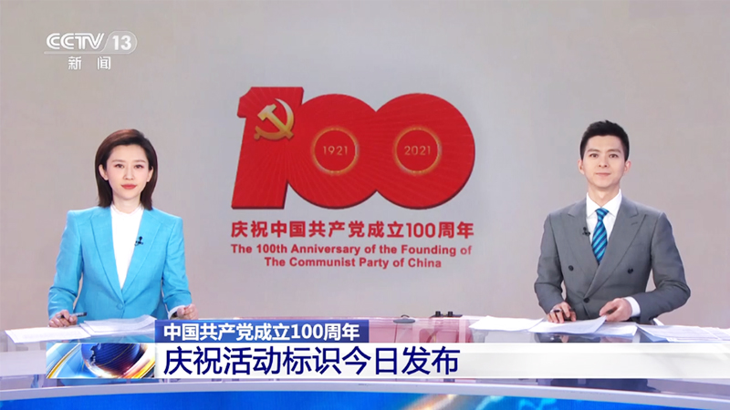 �Ї����a�h����100����cף��Ә��R�l��