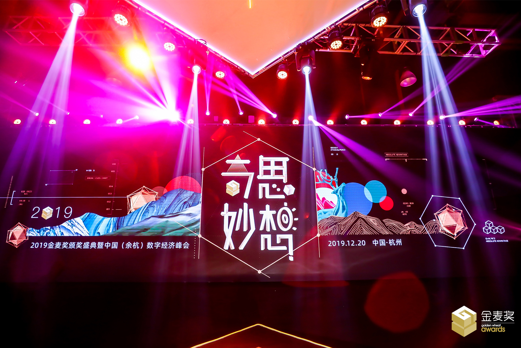 2019�������C��ʢ�����Ї����ຼ�����ֽ��������ҕ�X