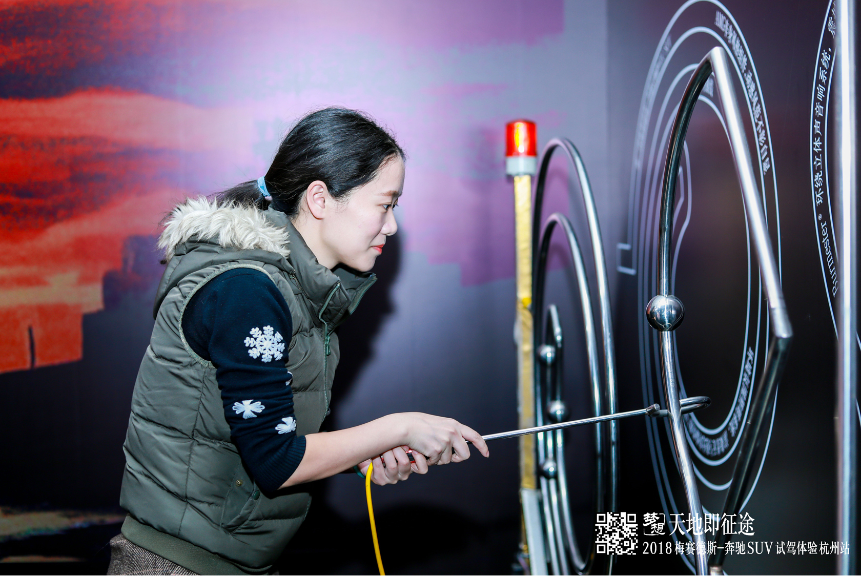 “天地即征途” 梅賽德斯奔馳SUV試駕體驗活動