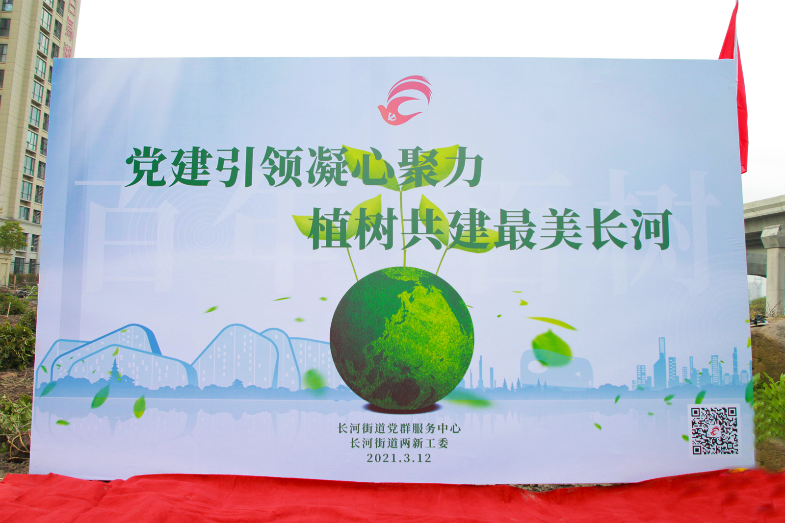 �h�����I���ľ��� ֲ�乲�������L��