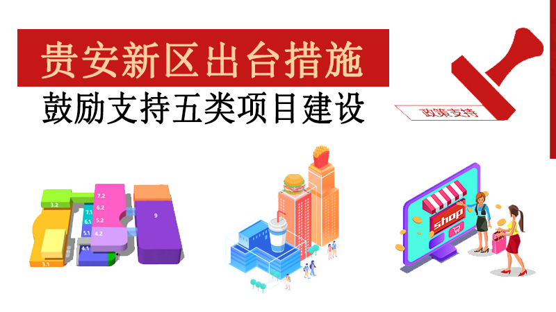 �F���^(q��)֧���̘I(y��)�Q(m��o)�ס���(hu��)չ����(w��)���Ļ����Ρ������B(y��ng)���a(ch��n)�I(y��)�(xi��ng)Ŀ���O(sh��)���ߴ�ʩ(ԇ��)