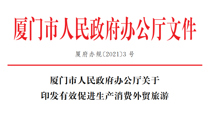 �B�T�����������k���d�P(gu��n)��ӡ�l(f��)��Ч���M(j��n)���a(ch��n)���M(f��i)���Q(m��o)���θ��|(zh��)���l(f��)չ���ɴ�ʩ��֪ͨ