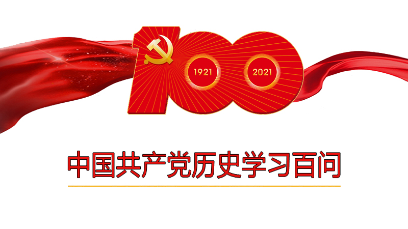 �hʷ�W(xu��)��(x��)��V���Ї����a(ch��n)�h�vʷ�W(xu��)��(x��)�ن�