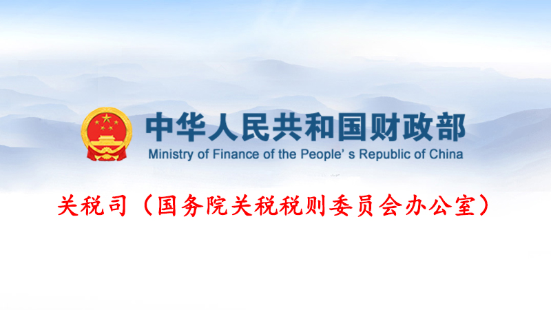 �P�ڡ�ʮ���塱���g�������؅^���H��չ��չ�ڃ��N�۵��M��չƷ���Ճ������ߵ�֪ͨ