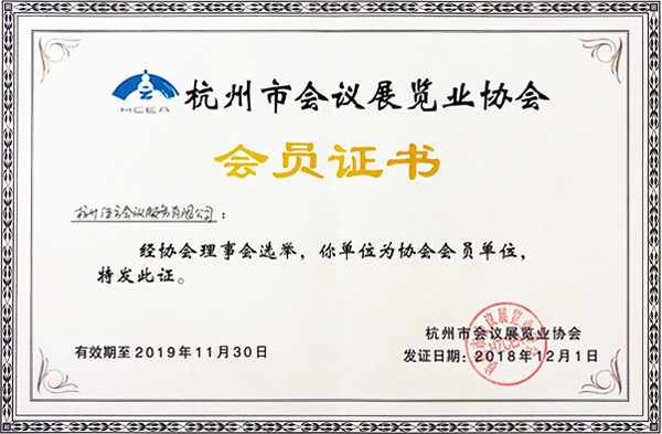 �����Е��hչ�[�f�����T�C��