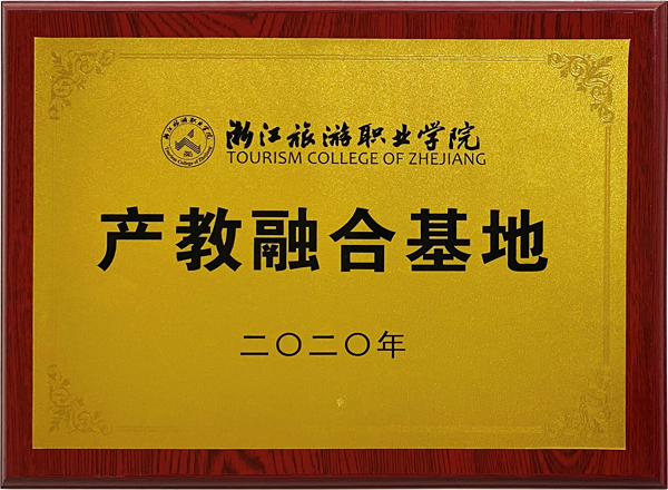 �㽭�����I�WԺ�a���ںϻ���