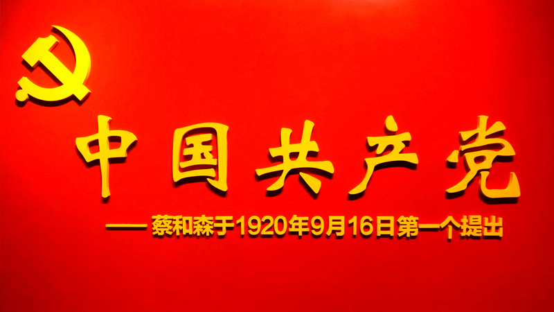 �Ї�(gu��)���a(ch��n)�h���Q���Ɂ�