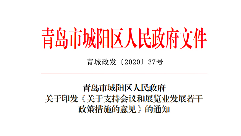 ���u�г�ꖅ^��������ӡ�l���P��֧�֕��h��չ�[�I�lչ�������ߴ�ʩ����Ҋ��