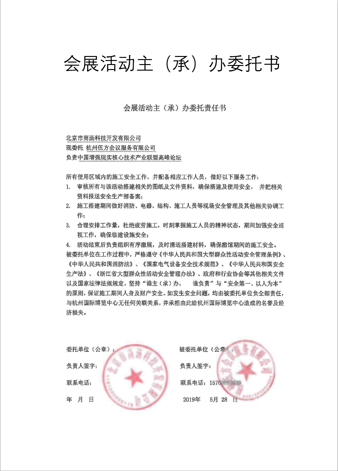 ��չ��������У��kί��؟�Ε�