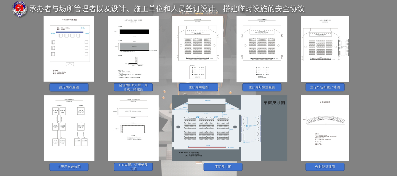 ��R�r�Oʩ��ȫ�f�h