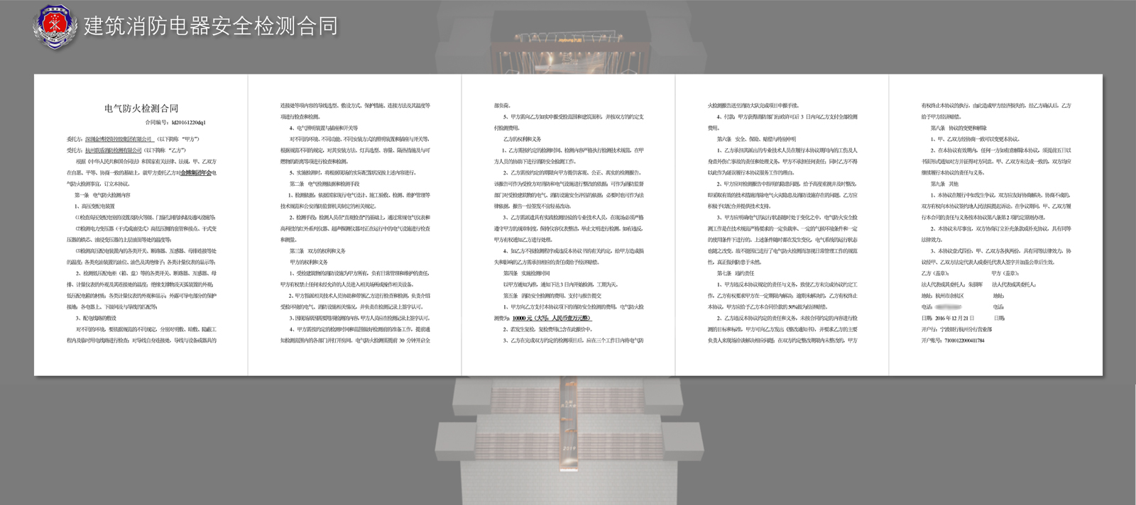 ���h���늚����z�y��ͬ