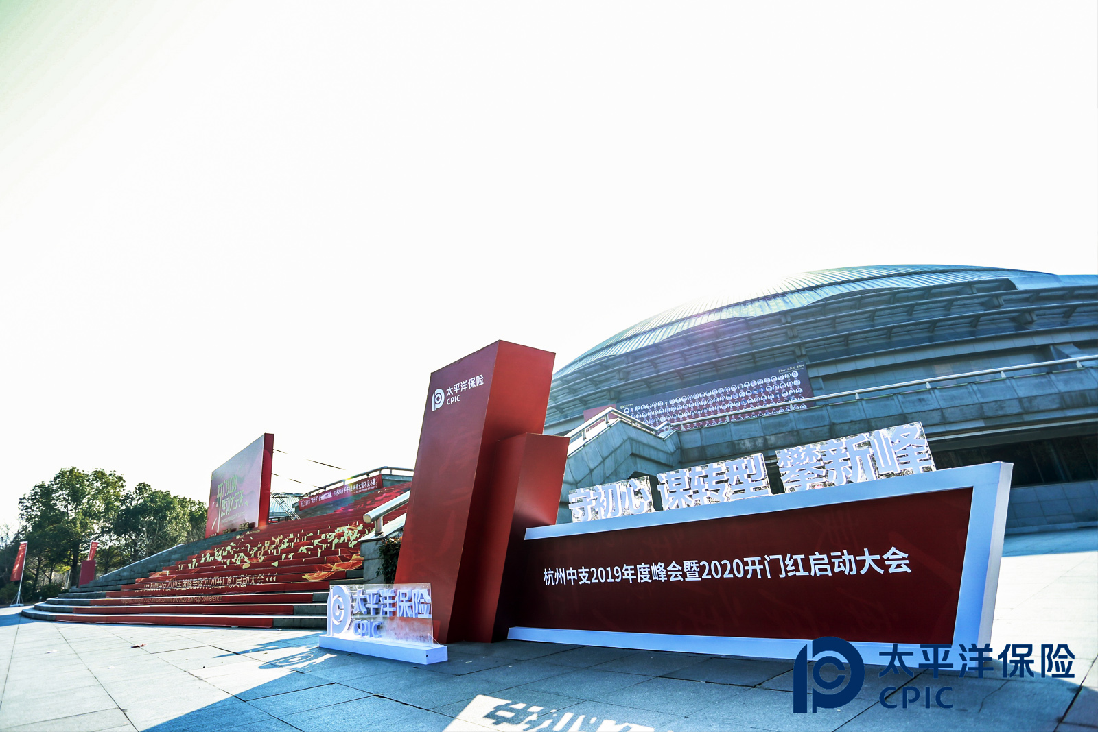 ̫ƽ���U������֧2019��ȷ����2020�_�T�t���Ӵ��������