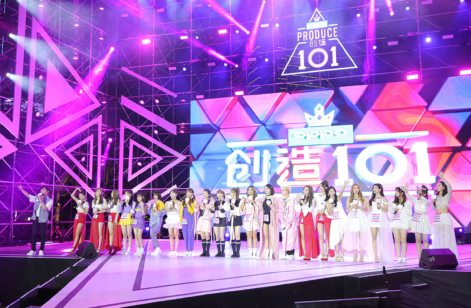 《創(chuàng)造101》女團(tuán)創(chuàng)始人粉絲見面會