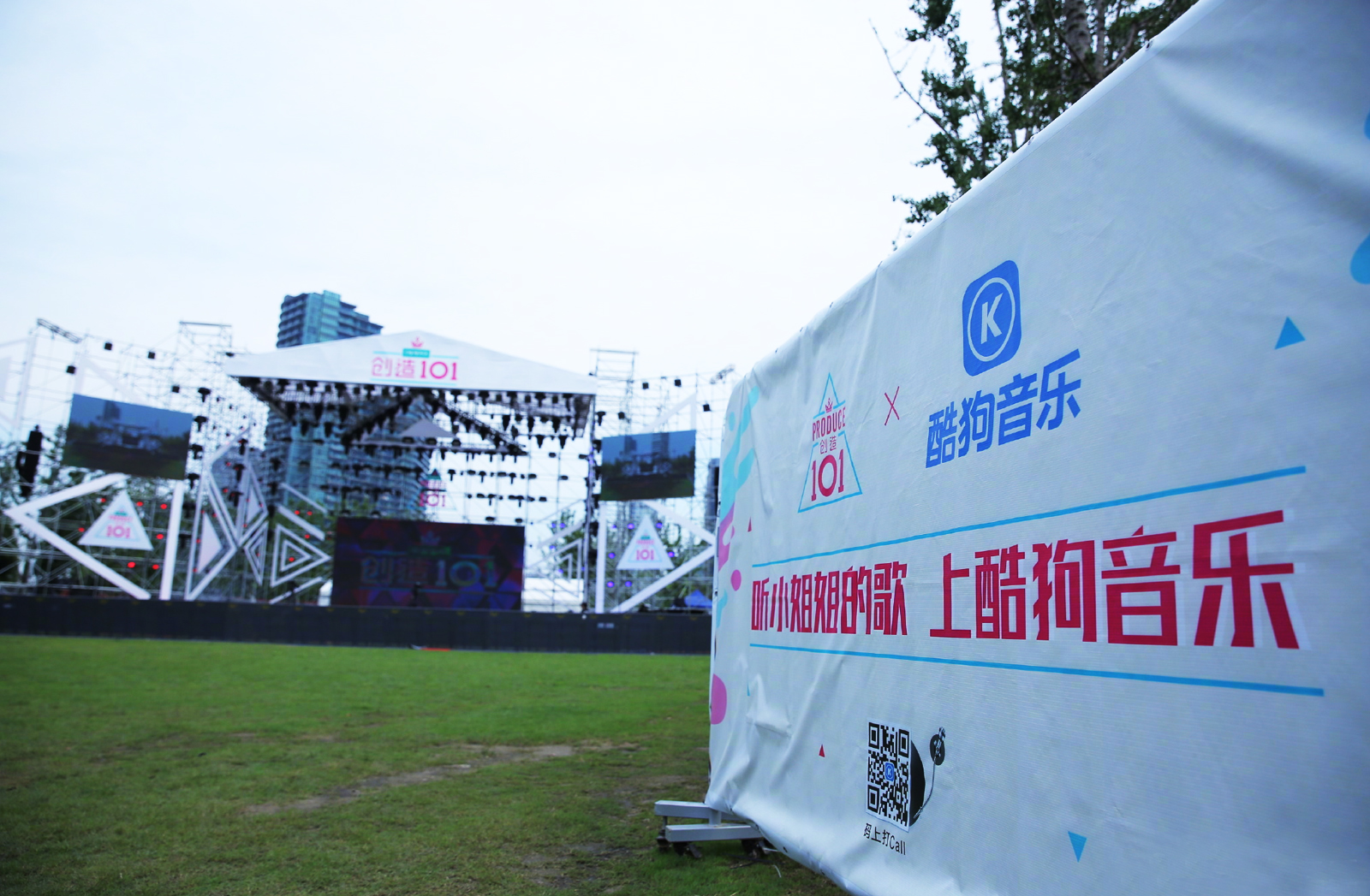 創(chuàng)造101女團(tuán)見面會現(xiàn)場布置