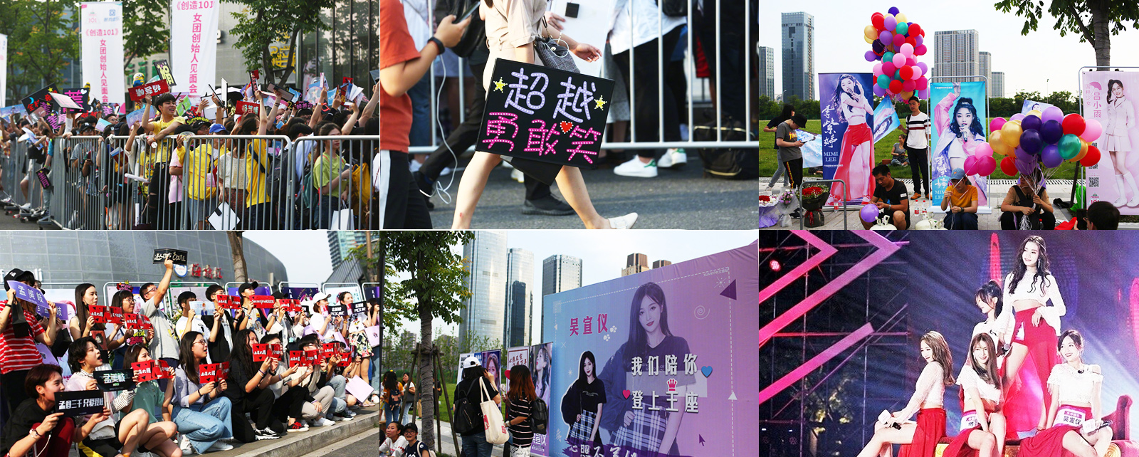 《創(chuàng)造101》女團(tuán)創(chuàng)始人見面會活動現(xiàn)場照片合集