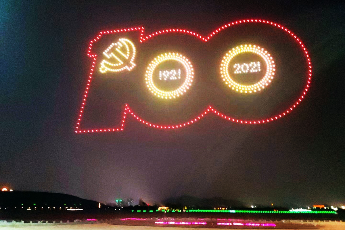 建黨100周年主題無人機編隊表演