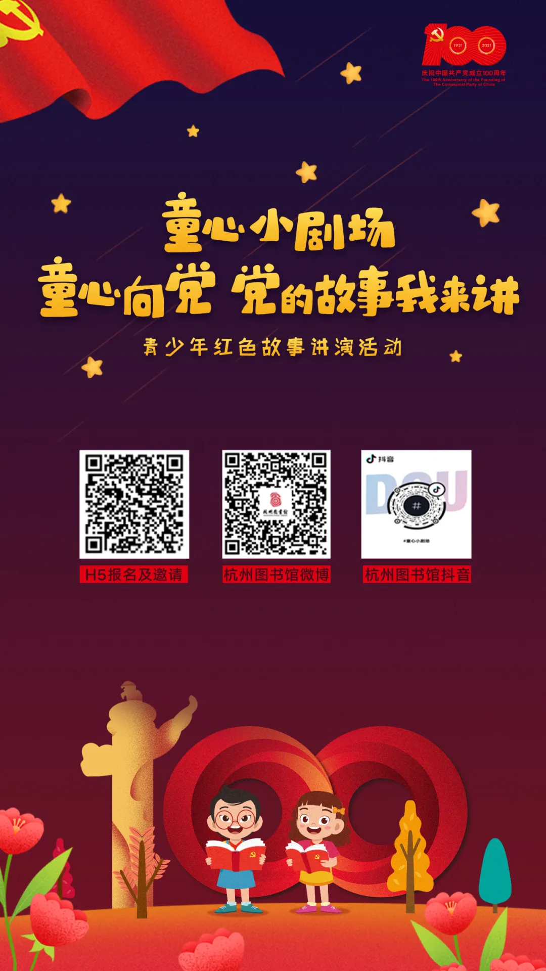 ��ͯ�����h �h�Ĺ����ҁ��v���ߴa����