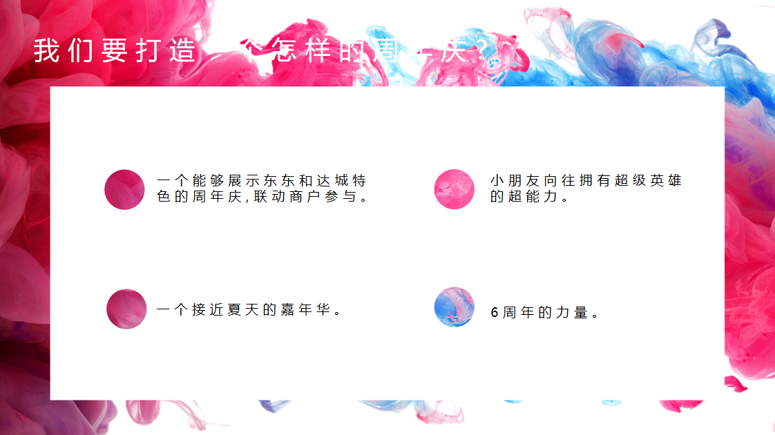 ����c���(d��ng)�߄�����PPT�؈D