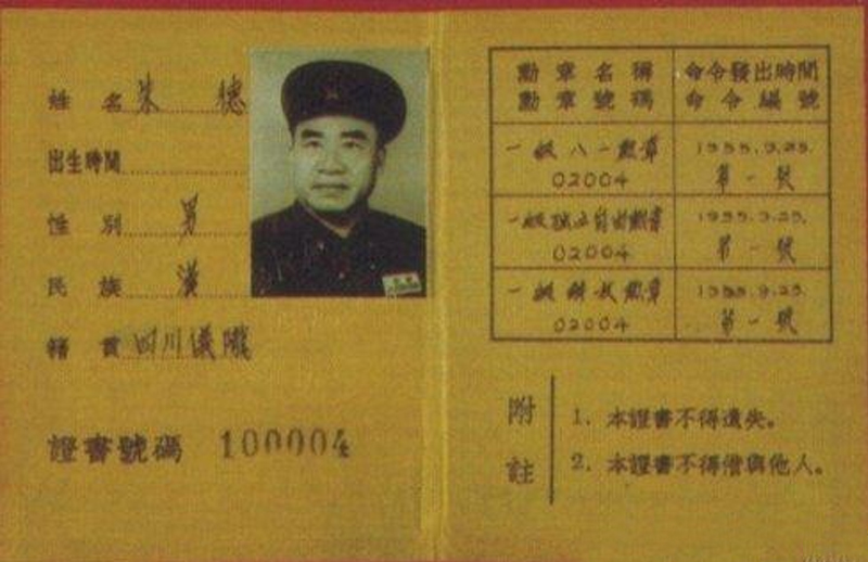 һ����һ���µ�02004̖���